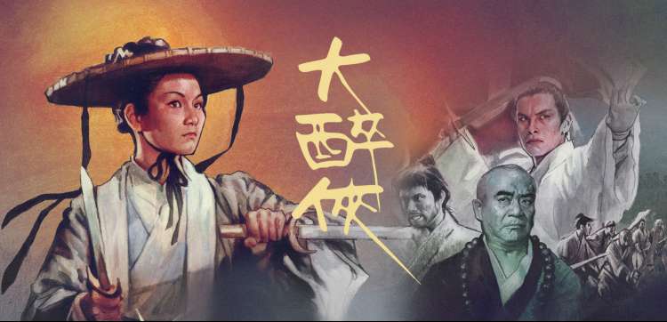 高清电影免费看 桔子影视