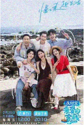 奔跑吧 桔子在线观看免费高清电视剧动漫