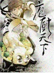 向往的生活 桔子在线观看免费高清电视剧动漫